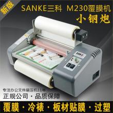  菏澤市昊威印刷物資公司預(yù)涂膜廠 主營(yíng) 預(yù)涂膜 bopp光膜 啞