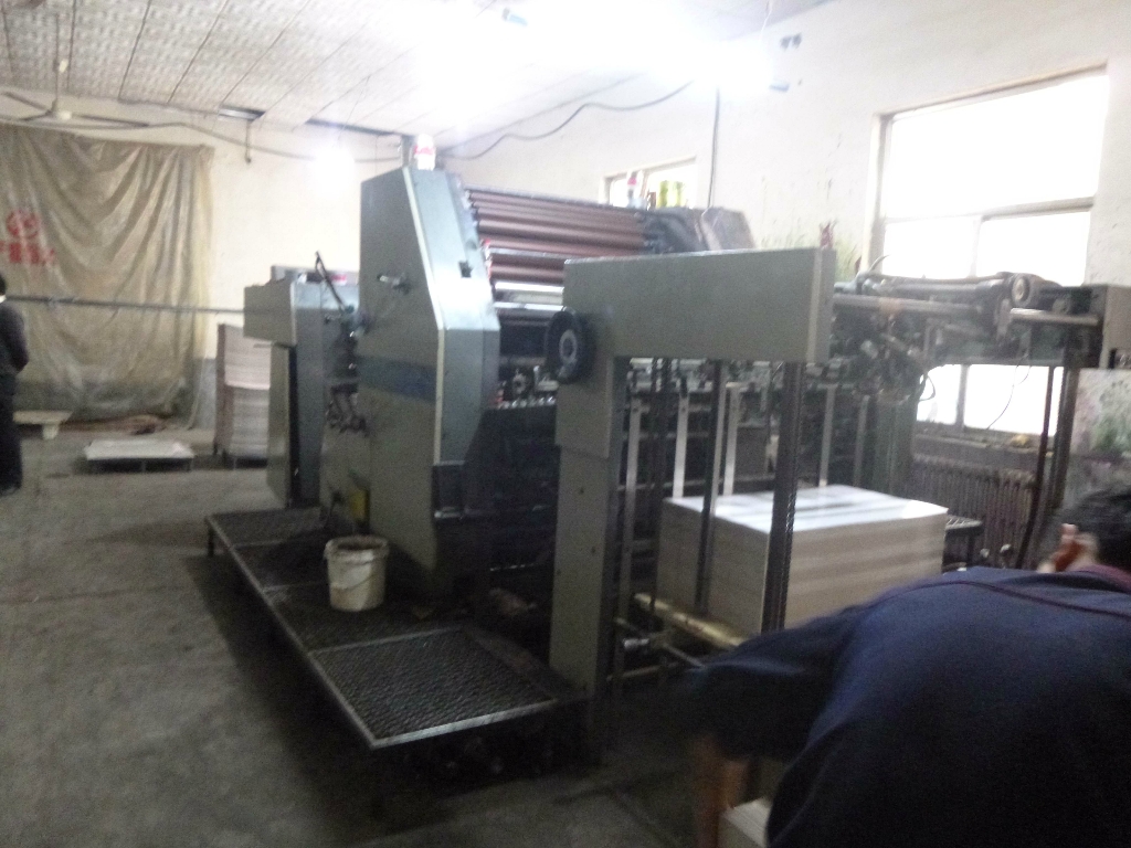 供應(yīng)北人J2205型雙色膠印機圖片_高清圖_細節(jié)圖-山東濟南明水印刷物資專營 -