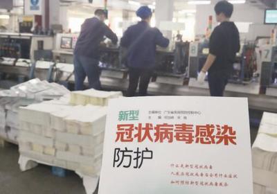 南海有愛(ài) 員工不計(jì)報(bào)酬，企業(yè)連夜復(fù)工印刷物資，共同守護(hù)抗疫防線